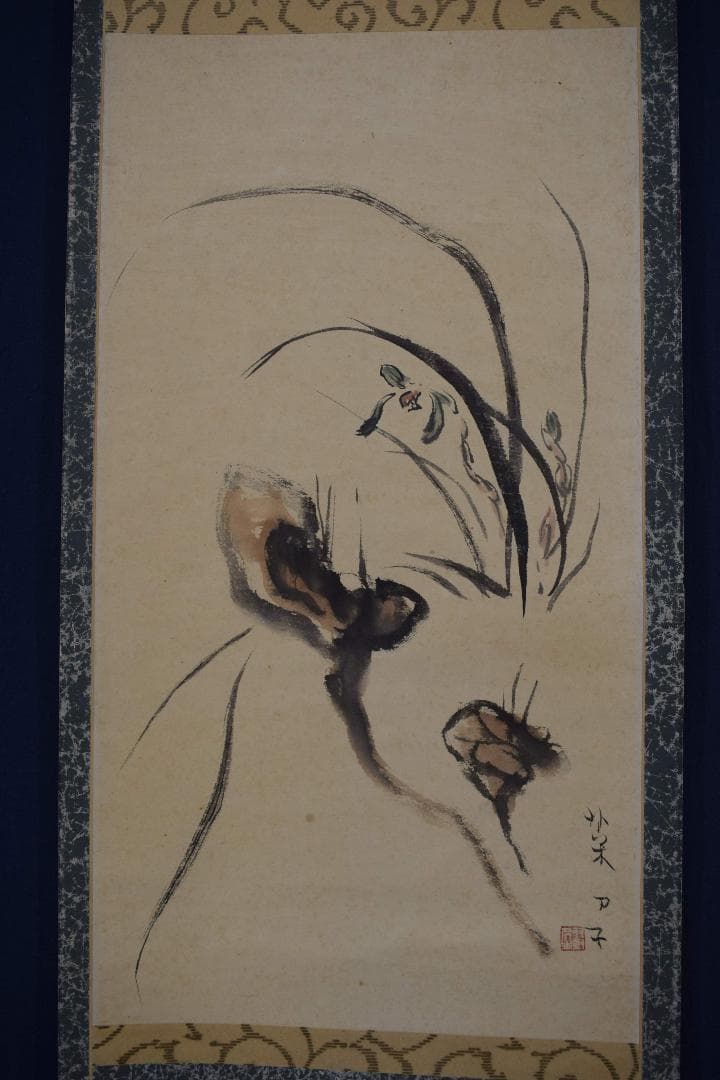 真作】中島菜刀/蘭と霊芝図/掛軸☆宝船☆Y-71 JM - メルカリ