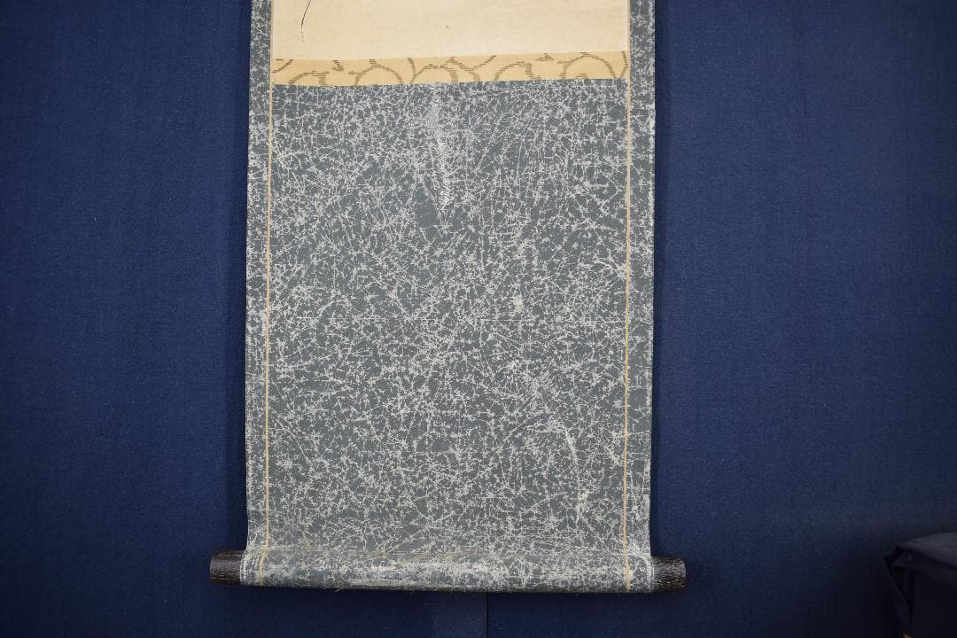 真作】中島菜刀/蘭と霊芝図/掛軸☆宝船☆Y-71 JM - メルカリ