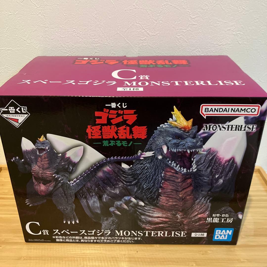 一番くじ　ゴジラ 怪獣乱舞 C賞&他