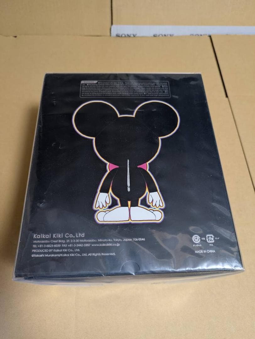 村上隆 カイカイキキ ソフビ DOB-kun Black