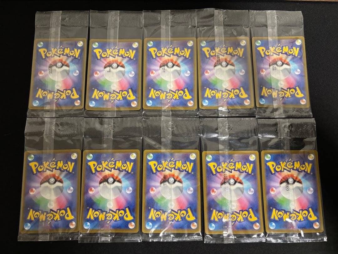 【06】未開封 プロモ ピカチュウ 10枚