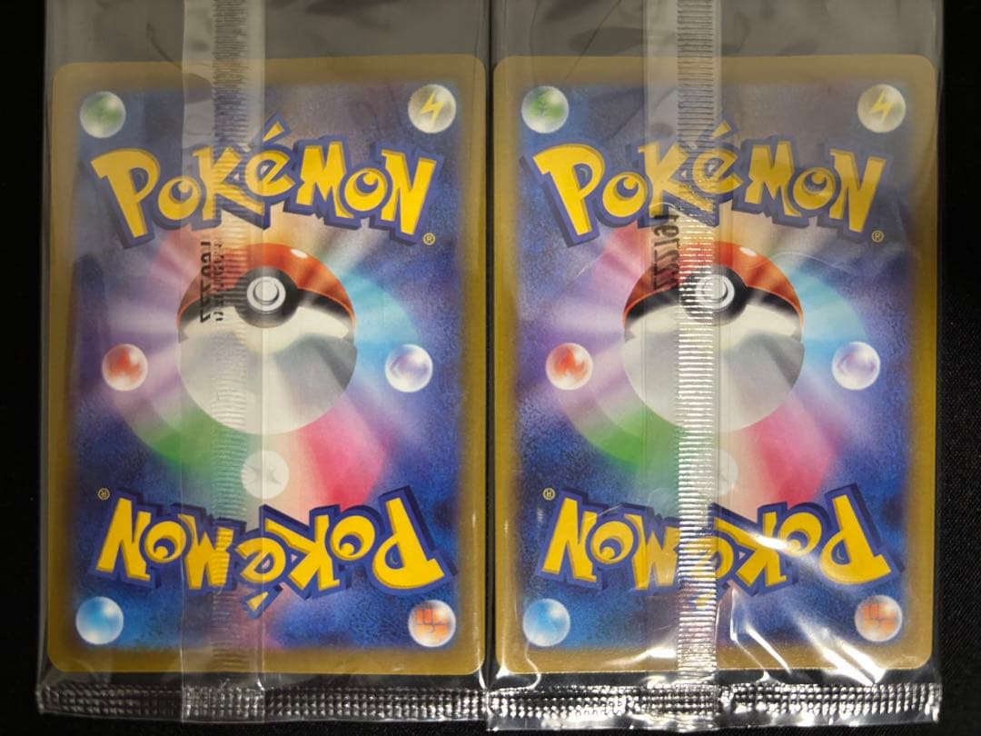 【06】未開封 プロモ ピカチュウ 10枚