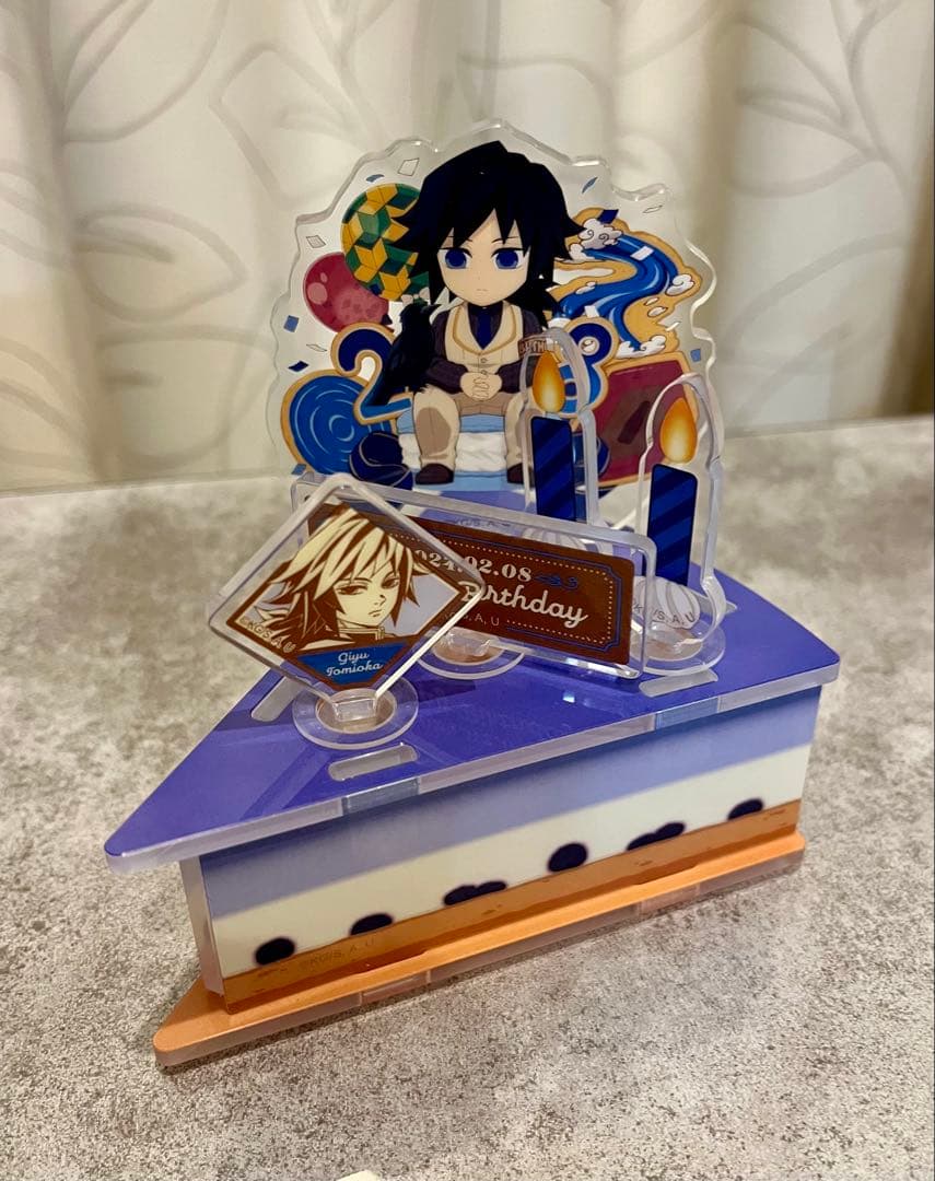 鬼滅の刃 冨岡義勇 誕生祭 2024 アクリルスタンド ケーキ型 - メルカリ