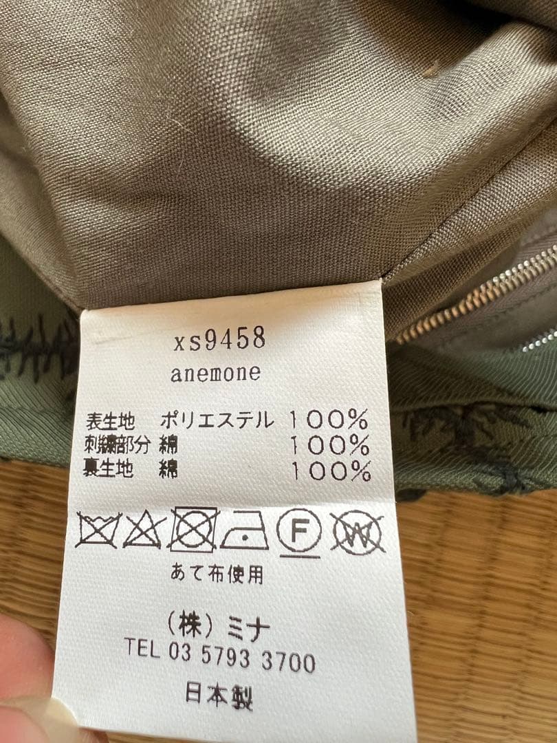 ミナペルホネン　anemone 花柄 グリーン　ショルダーバッグ