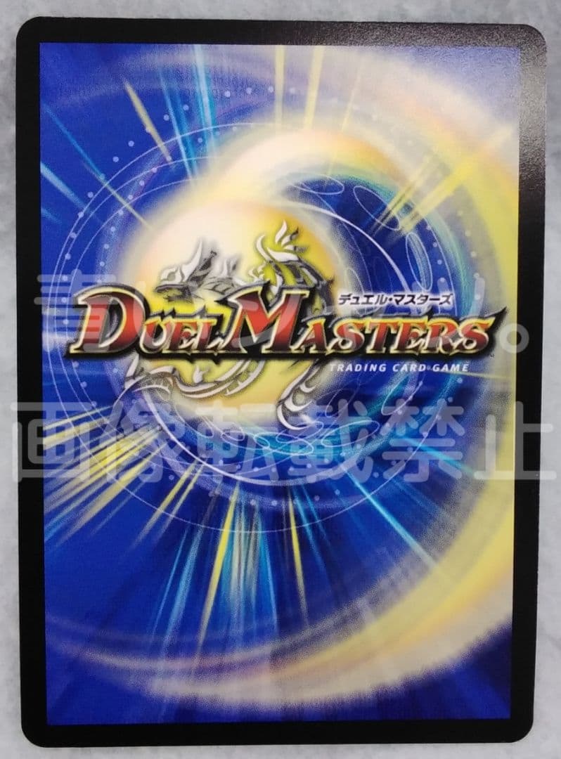 デュエルマスターズ デュエマ 悪魔聖霊ジェミニアス シークレット にじさんじ