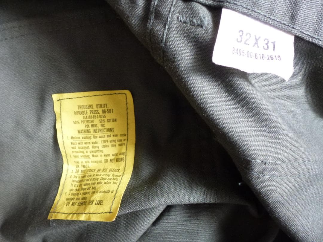 米海軍実物 ユティリティシャツ トラウザー セット USN米海軍 岩国厚木