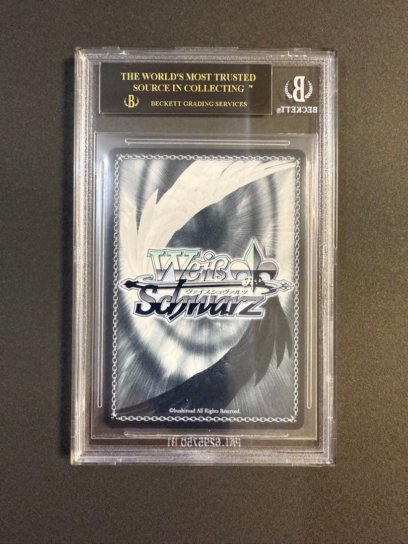 白翼のエンジェル 折紙 BGS10 ブラックラベル デアラ SR 白翼の