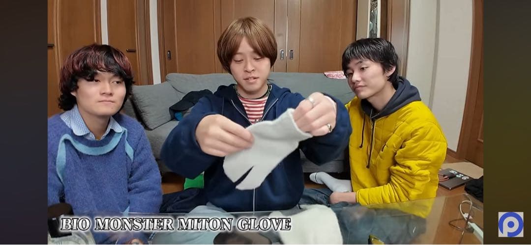 BIO wear 手袋 ポーカーズあつむ着用 BIO wear 手袋 ポーカーズあつむ