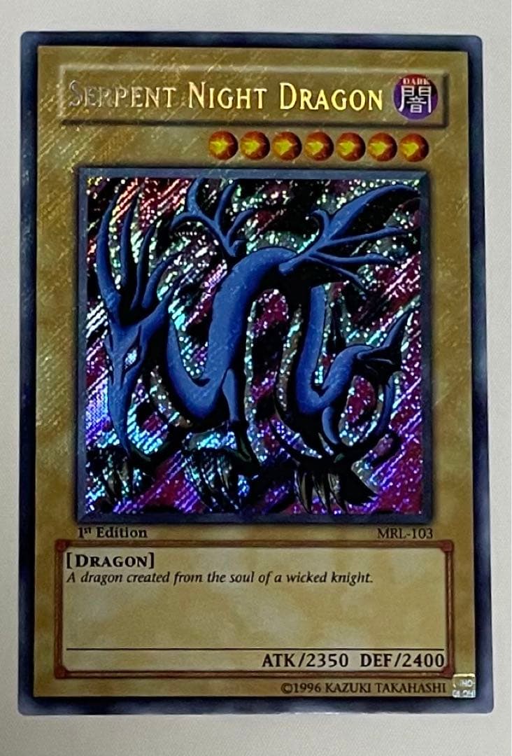 初版】遊戯王 エビルナイトドラゴン 旧アジア版 1st edition