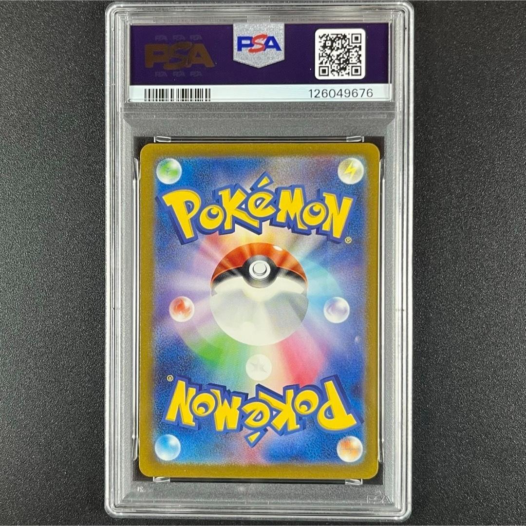 PSA9 リザードン CLL 003/032 Classic ポケモンクラシック