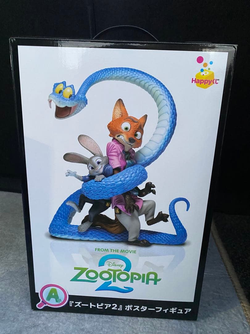 Happyくじ A賞『ズートピア2』ポスターフィギュア