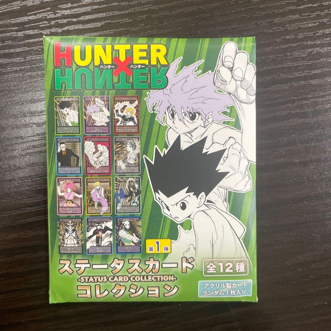 HUNTER×HUNTER』念能力カードコレクション 第1弾 （全12種／ランダム1種 【