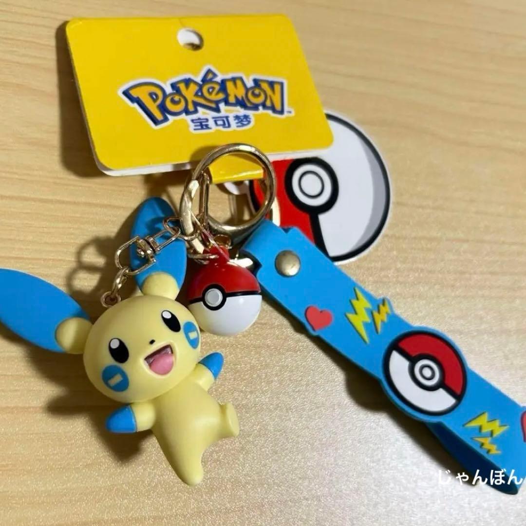 せな様2点分】ポケットモンスター マイナン キーホルダー ストラップ