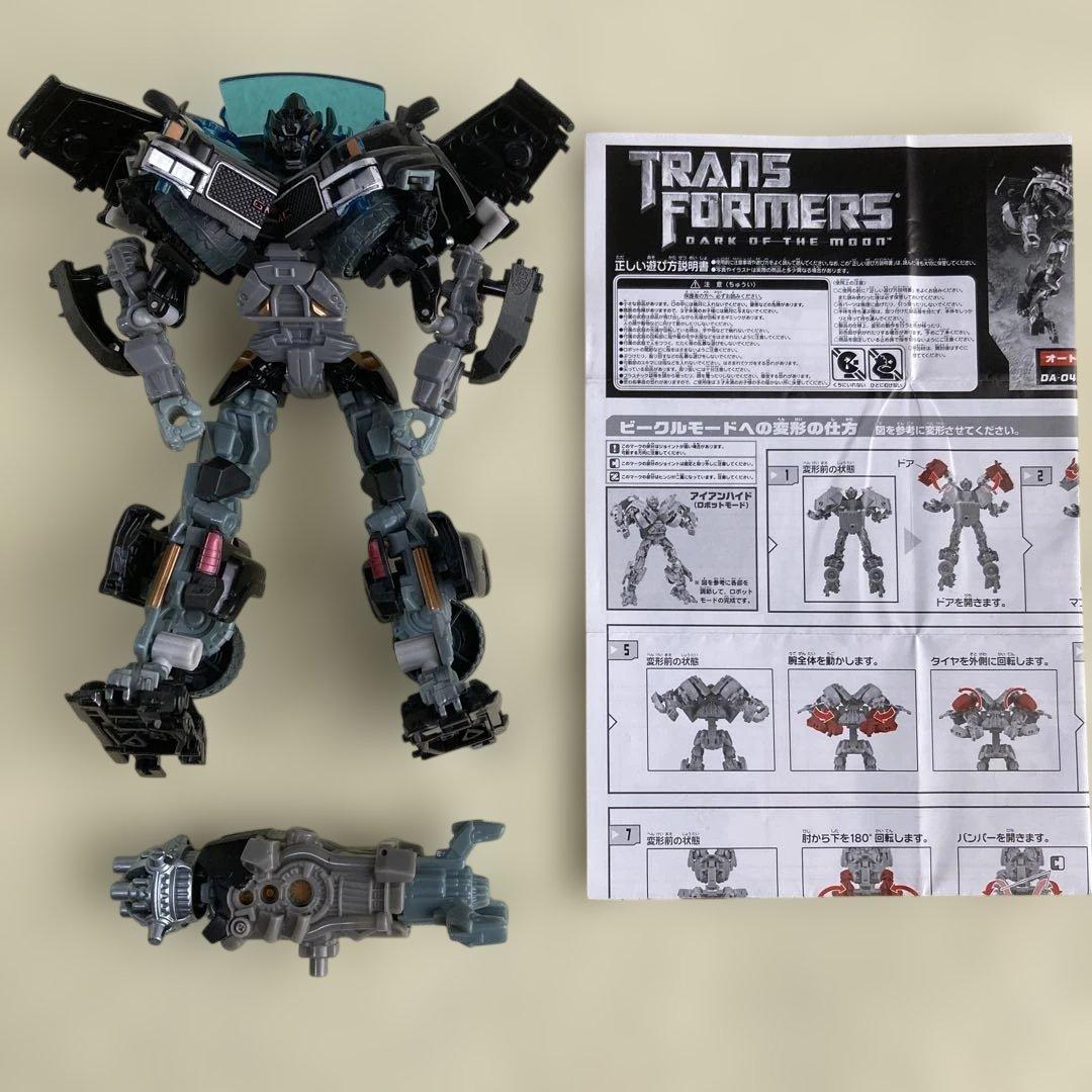 オートボット3点セット　トランスフォーマー　ダークサイドムーン　劇場版3作目