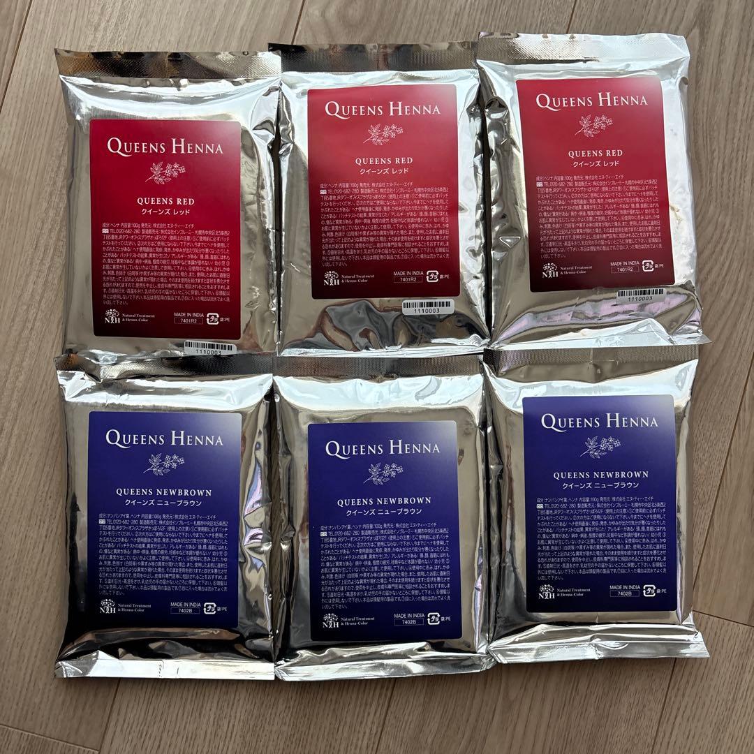 クィーンズヘナレッド2 ニューブラウン2 クィーンズヘナ ニュー
