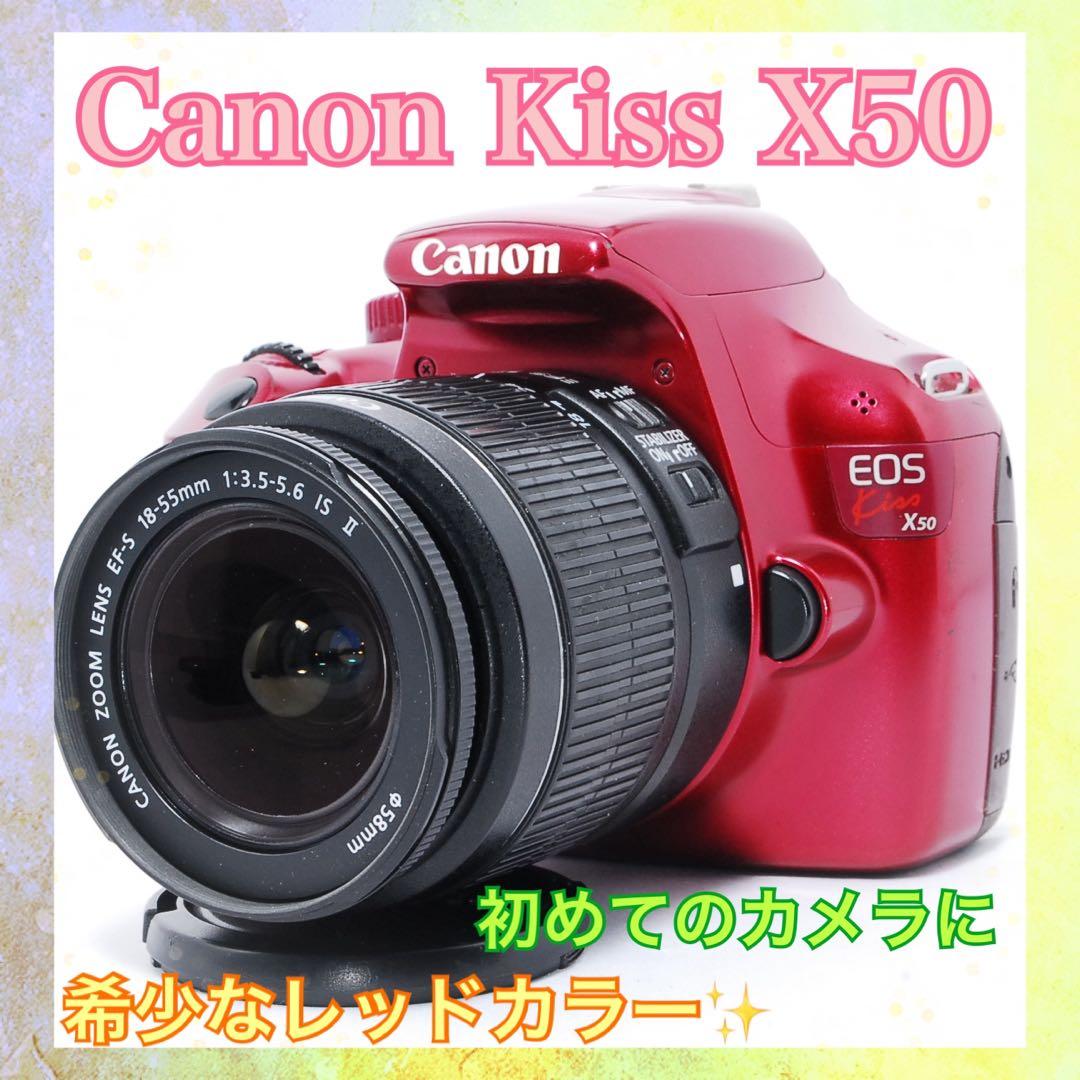 すぐ使える◇Canon Kiss X50◇スマホ転送◇一眼レフカメラ◇お洒落