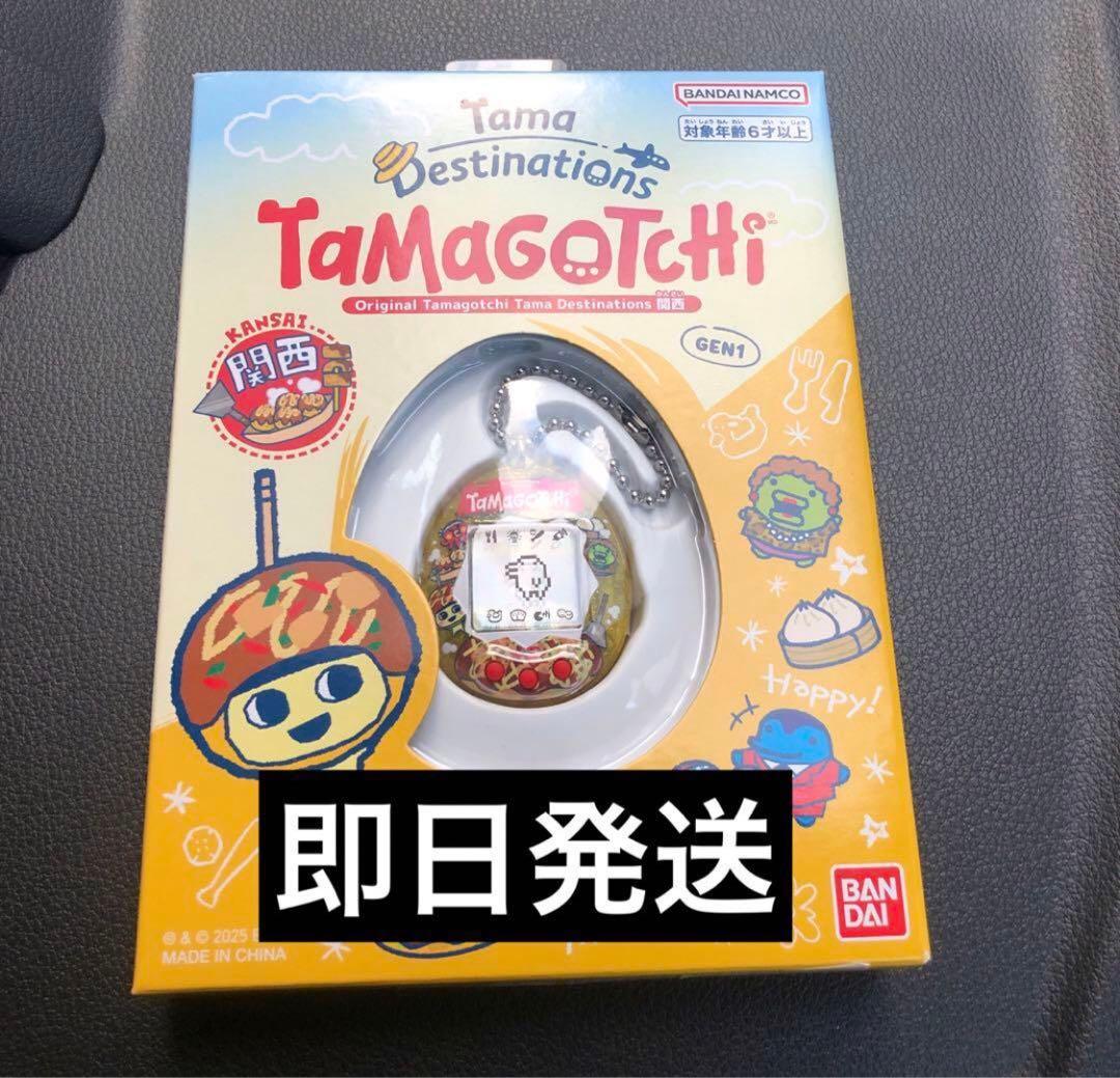 関西限定】Tamagotchi Tama Destinations | Shop at Mercari from