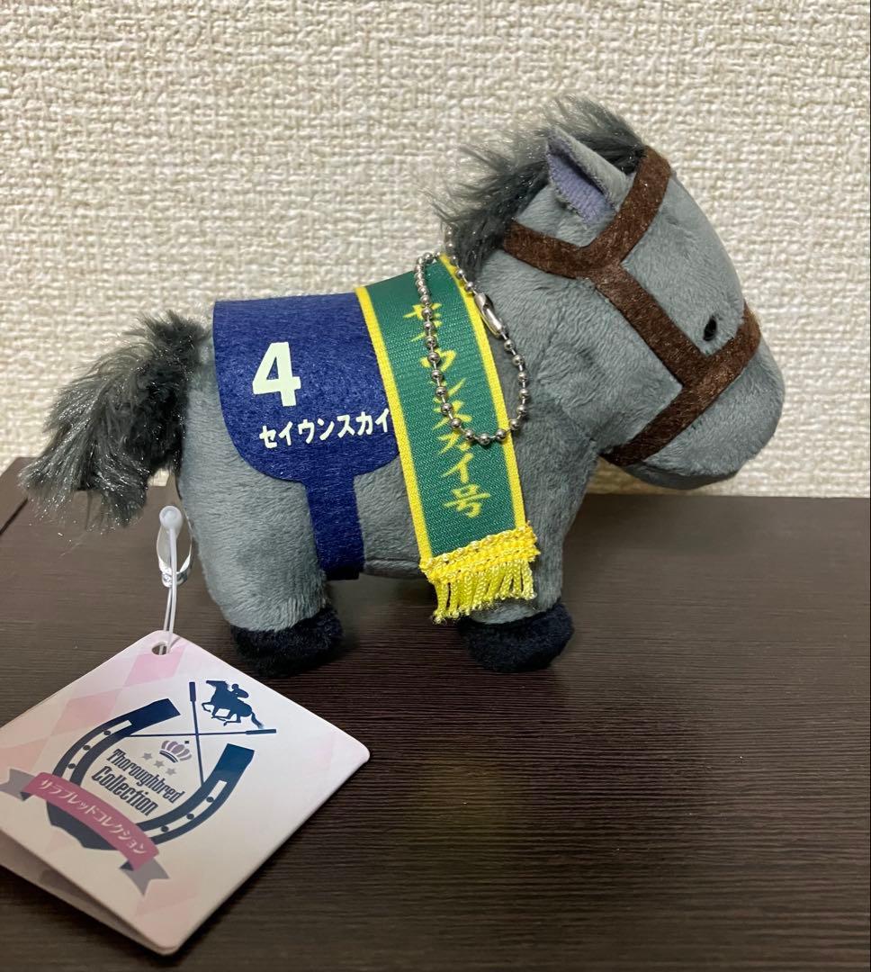 サラブレッドコレクション マスコットボールチェーン8 セイウンスカイ