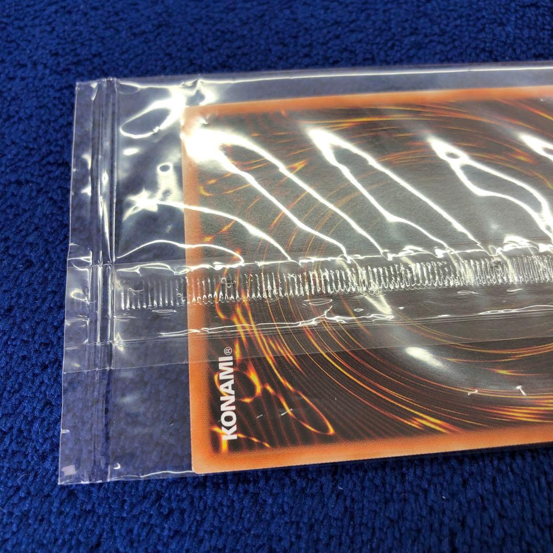 青眼の白龍　PSE プリズマ　未開封