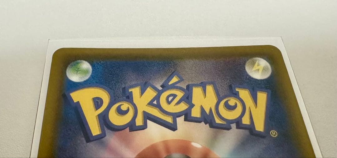 【美品】【横線なし】ミュウ UR 25th