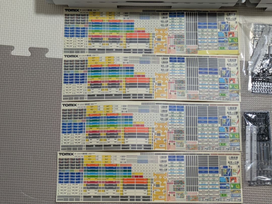 TOMIX 4275  Platform Set　4276×4