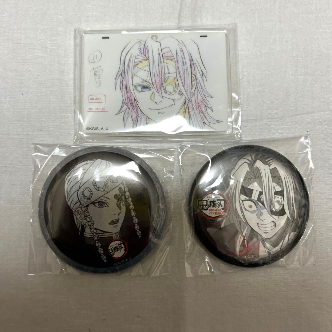 鬼滅の刃 ダイニングお楽しみくじ 宇髄天元 - メルカリ