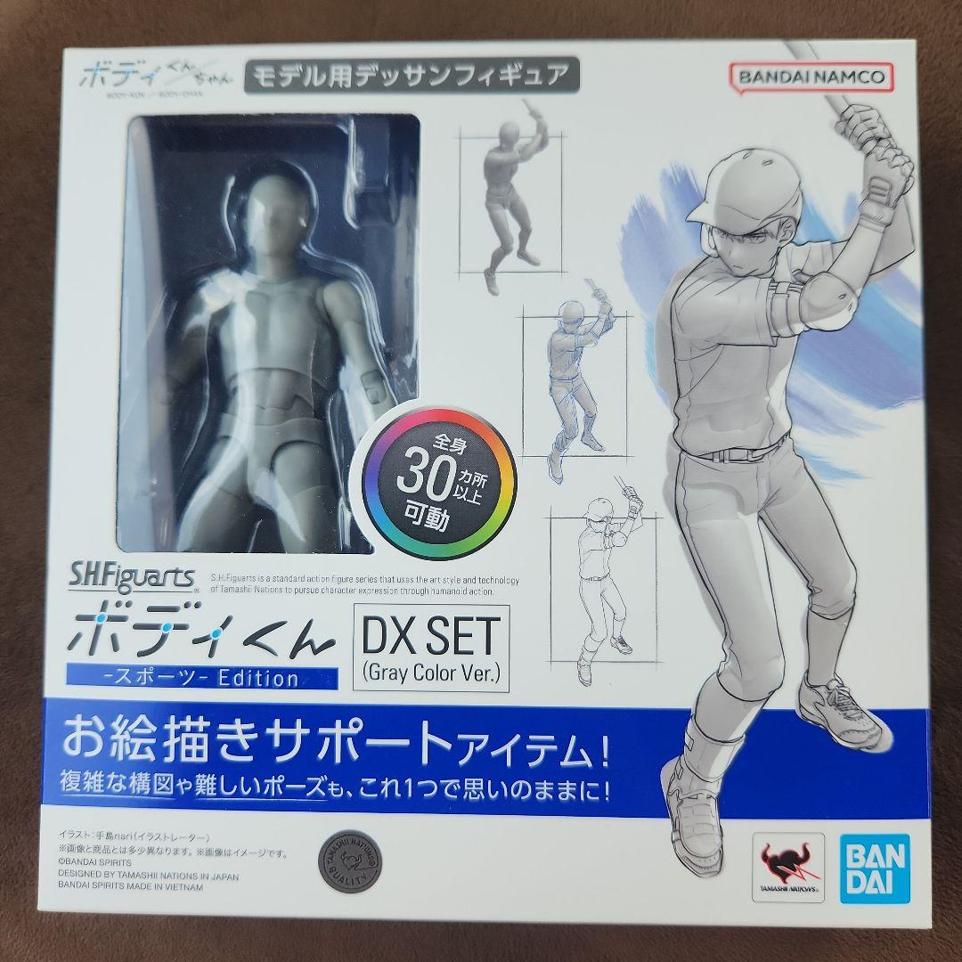 トロピカルミックスヨーグルトアイスクリームピップセット (1pcs