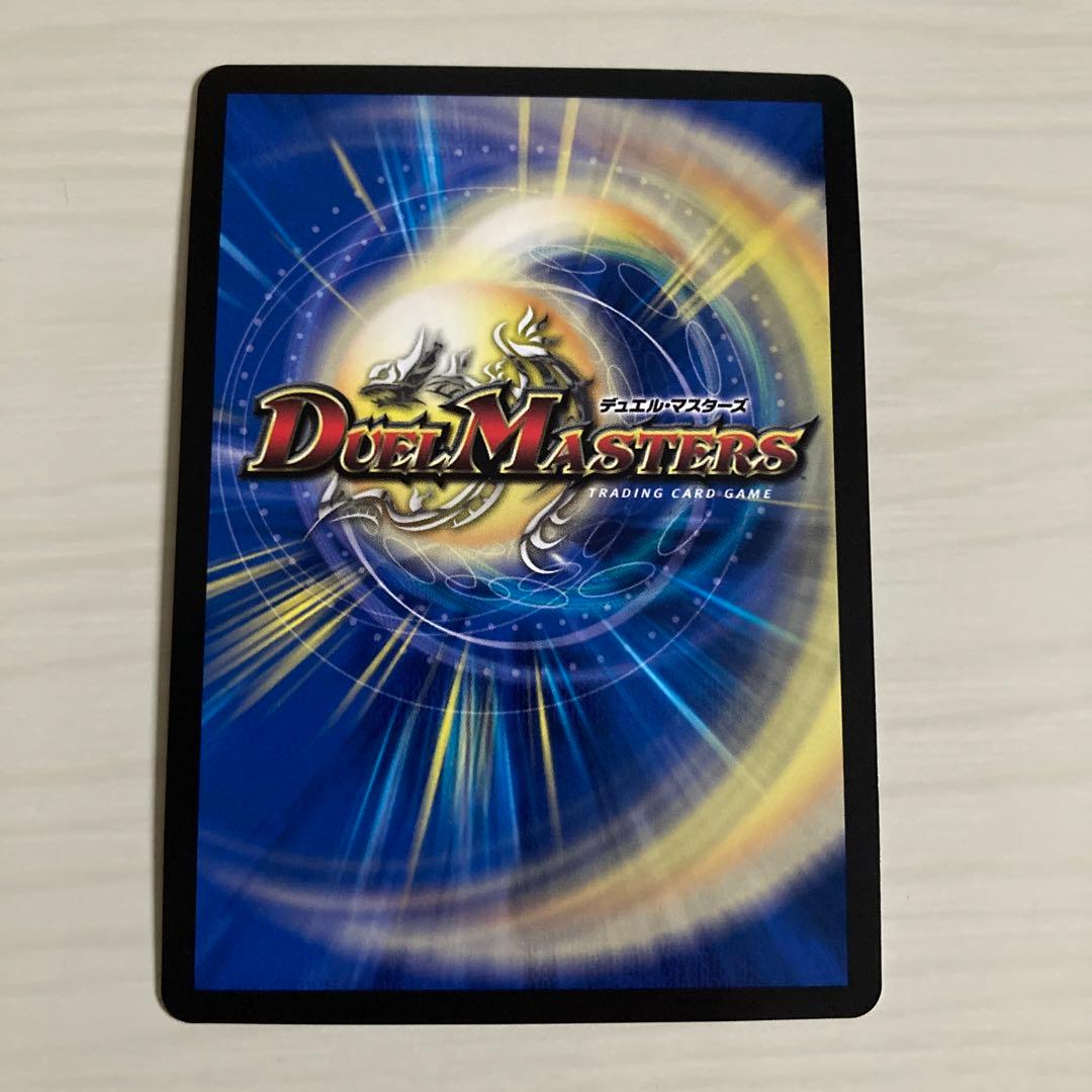 メルカリ便 奇石 ミクセル ジャミングチャフ GP プロモ - メルカリ