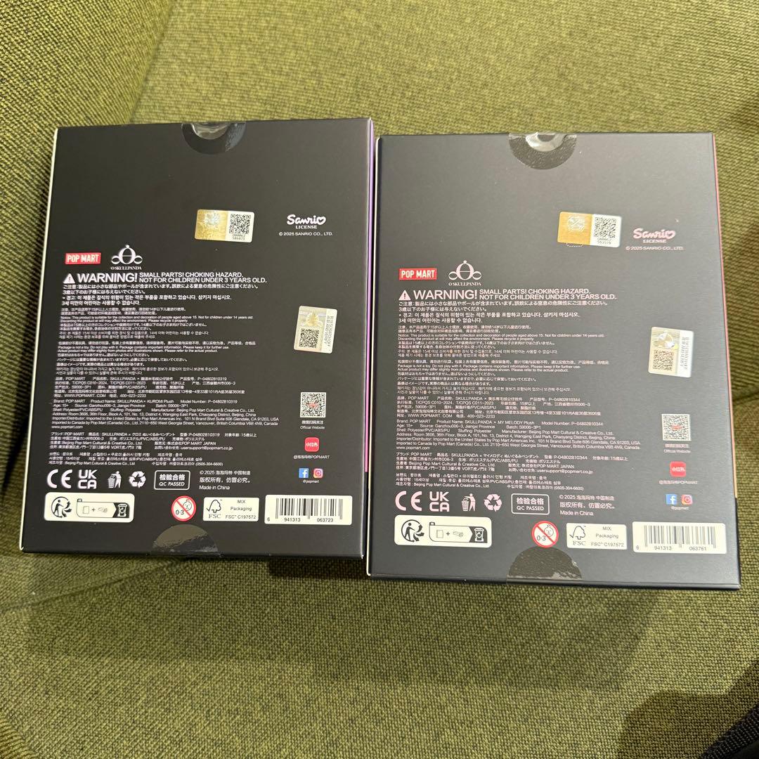M*I様 ポップマート スカルパンダ 限定 マイメロ クロミ 2点セット