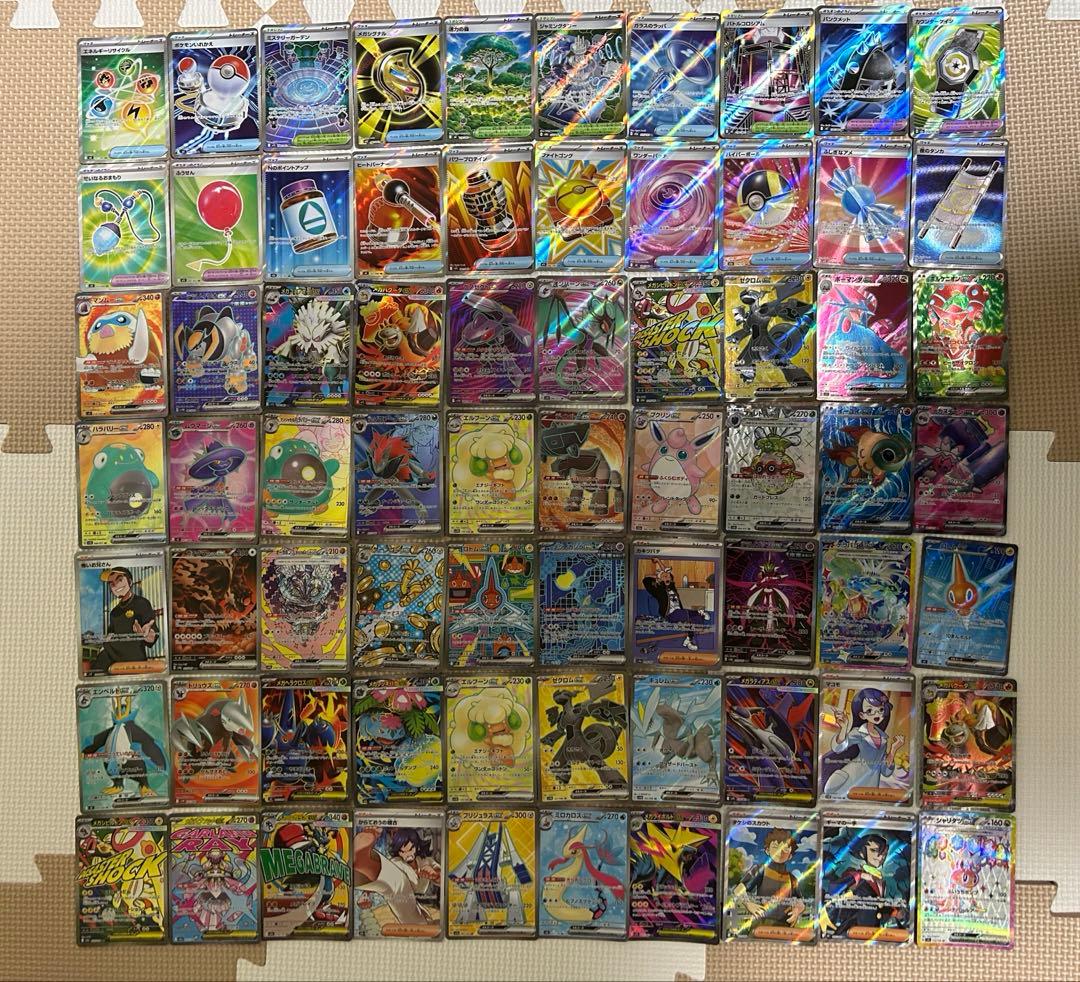 ポケモンカード SR、SARまとめ売り - メルカリ