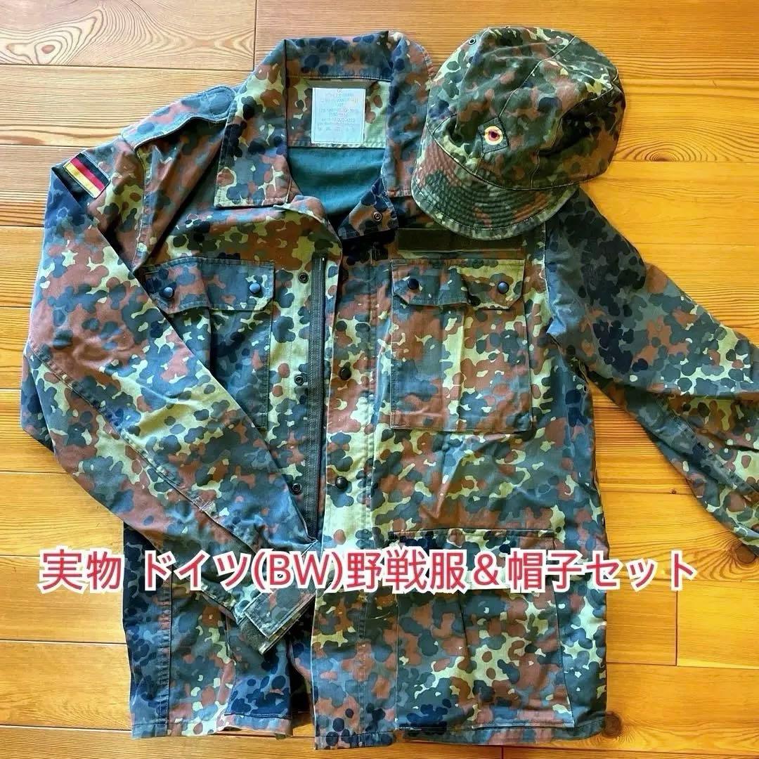 ドイツ軍 戦闘服上着と帽子 実物、一点物 ドイツ連邦軍(BW) フレクター
