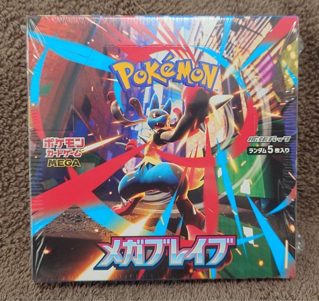 ポケモンカード 拡張パック メガブレイブ 1BOX シュリンク付き