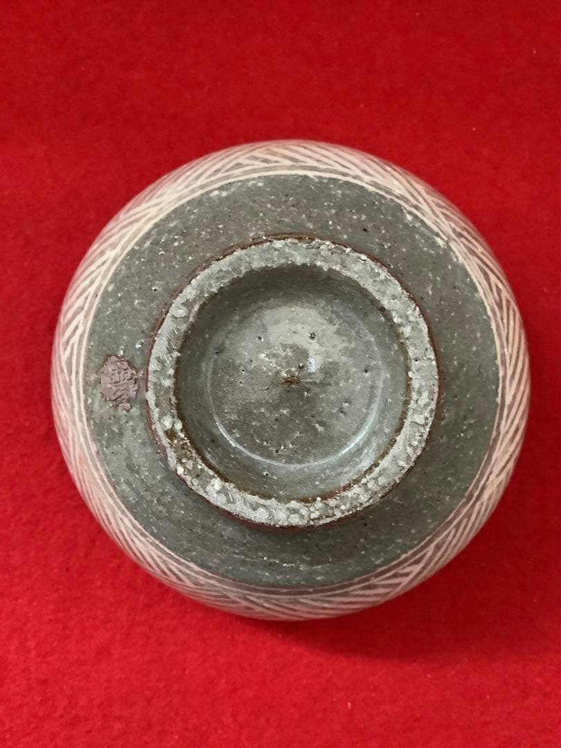 彫三島茶碗　豊造　【新品未使用】