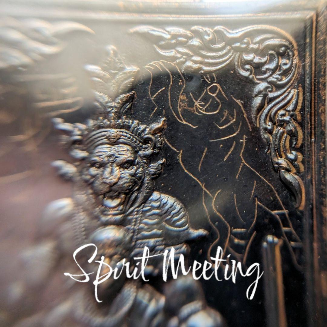 首無し虎の魔法系譜による無敵開運 教師崇拝威信御守り 手彫り虎刻印