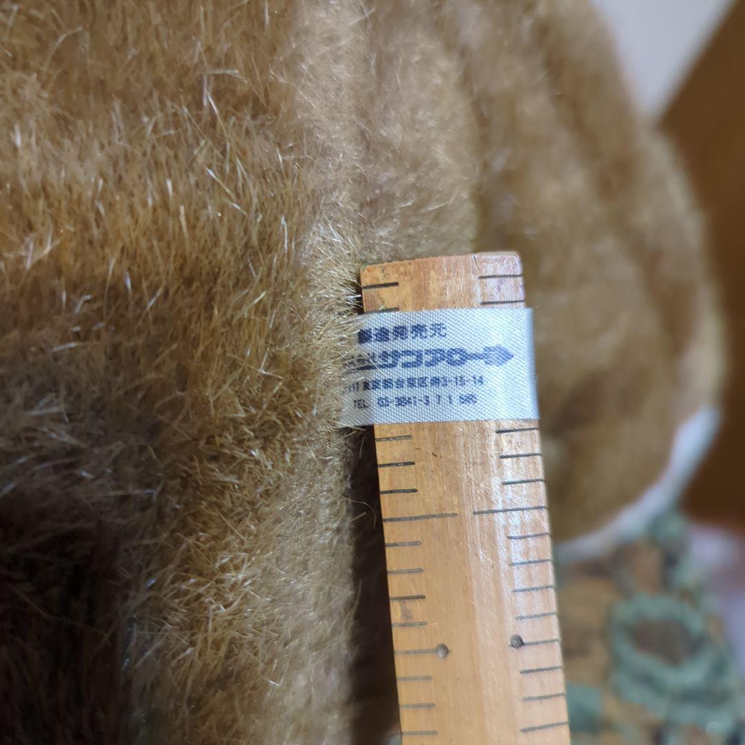 Sun Arrow・サンアロー・くまのマック・サイズ約38cm・茶系ぬいぐるみ