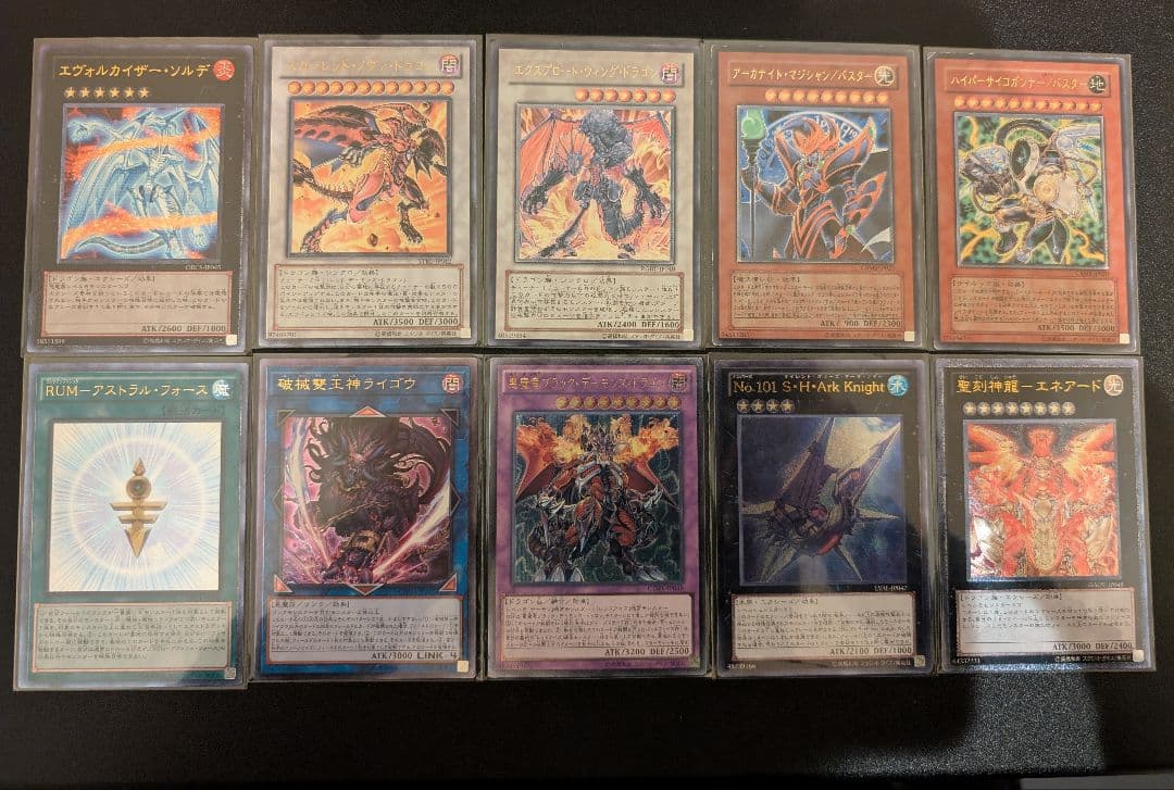遊戯王 6期以降 旧レリーフ アルティメットレア まとめ売り - メルカリ