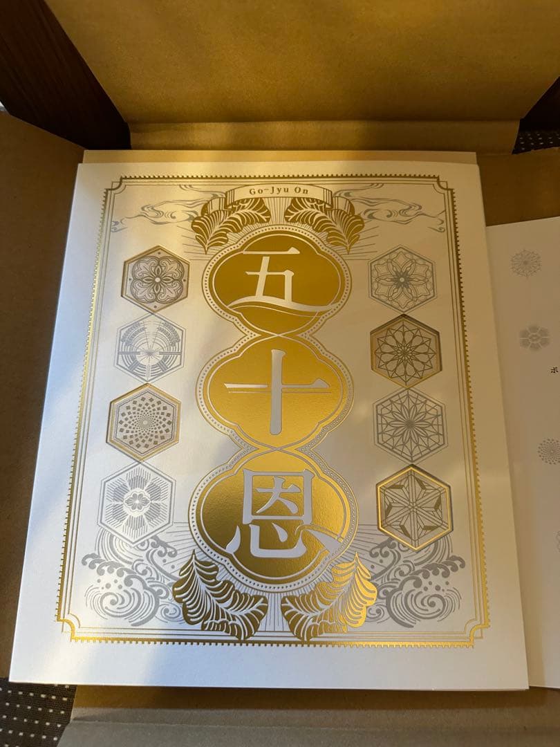 カタログギフト 五十恩 テレボート2025 冬-通販 バッグ