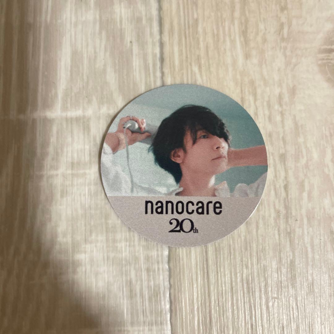 Alexandros] 川上洋平 直筆サイン入りカタログ nanocare
