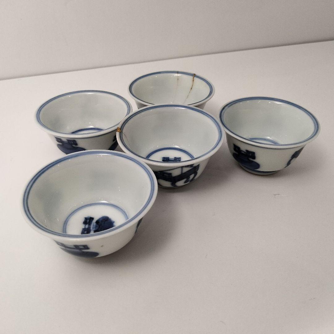 M184-5 古伊万里古染付 時代煎茶碗 五客 在銘印有 中国香道具図 唐物 D