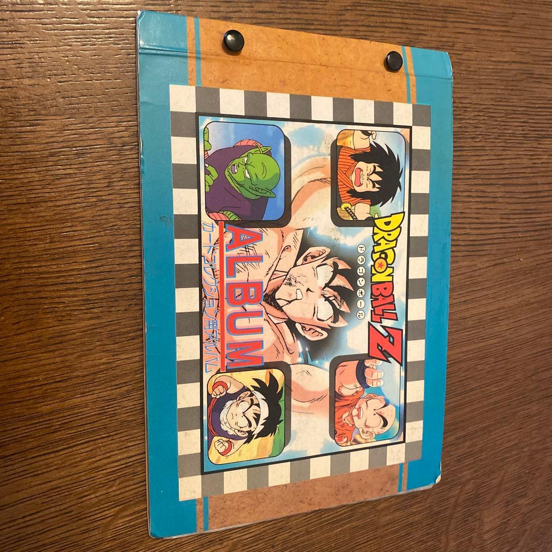 ドラゴンボールZカードアルバム