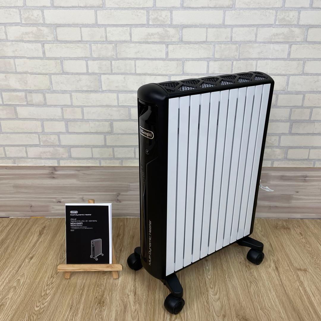 美品＊デロンギ マルチダイナミックヒーター Wi-Fiモデル MDH15WIFI 美