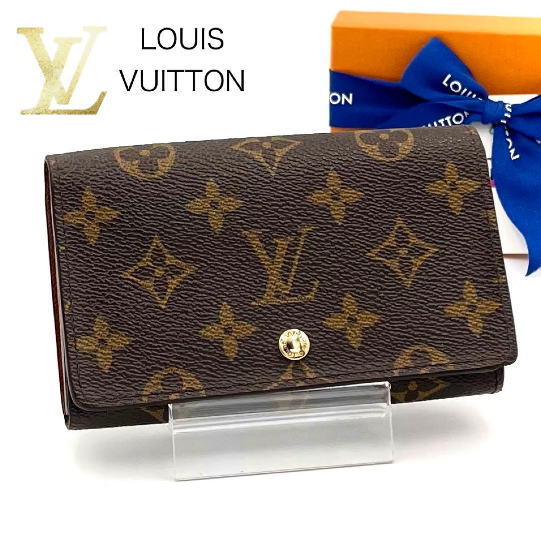 ✴︎SSS級✴︎ルイヴィトン モノグラム ポルトモネ ビエ トレゾール