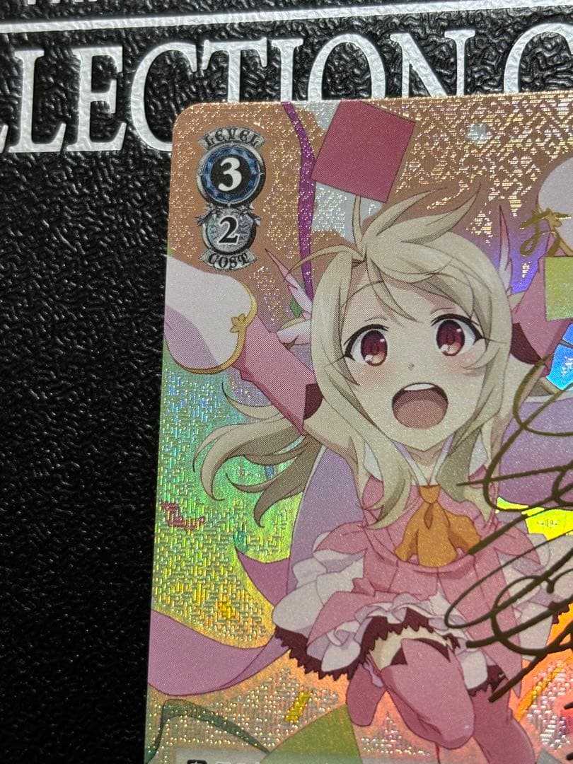 ヴァイス プリズマ☆イリヤ プリヤ元気いっぱい イリヤ SP 門脇舞以