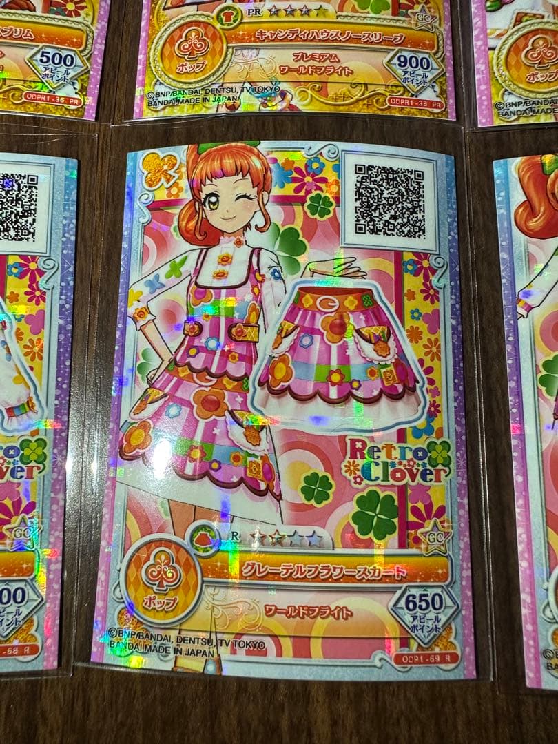 アイカツカード 栗栖ここね - メルカリ