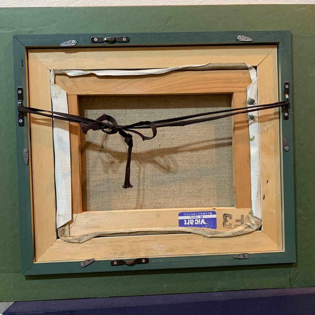 絵画 油彩肉筆画 真作 姫野陸郎『海辺』F3