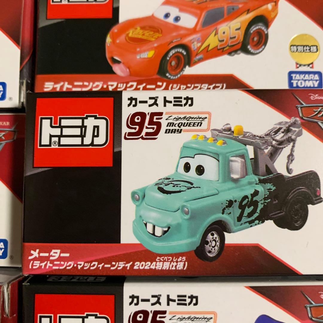 トミカ カーズ ミニカー 11個セット