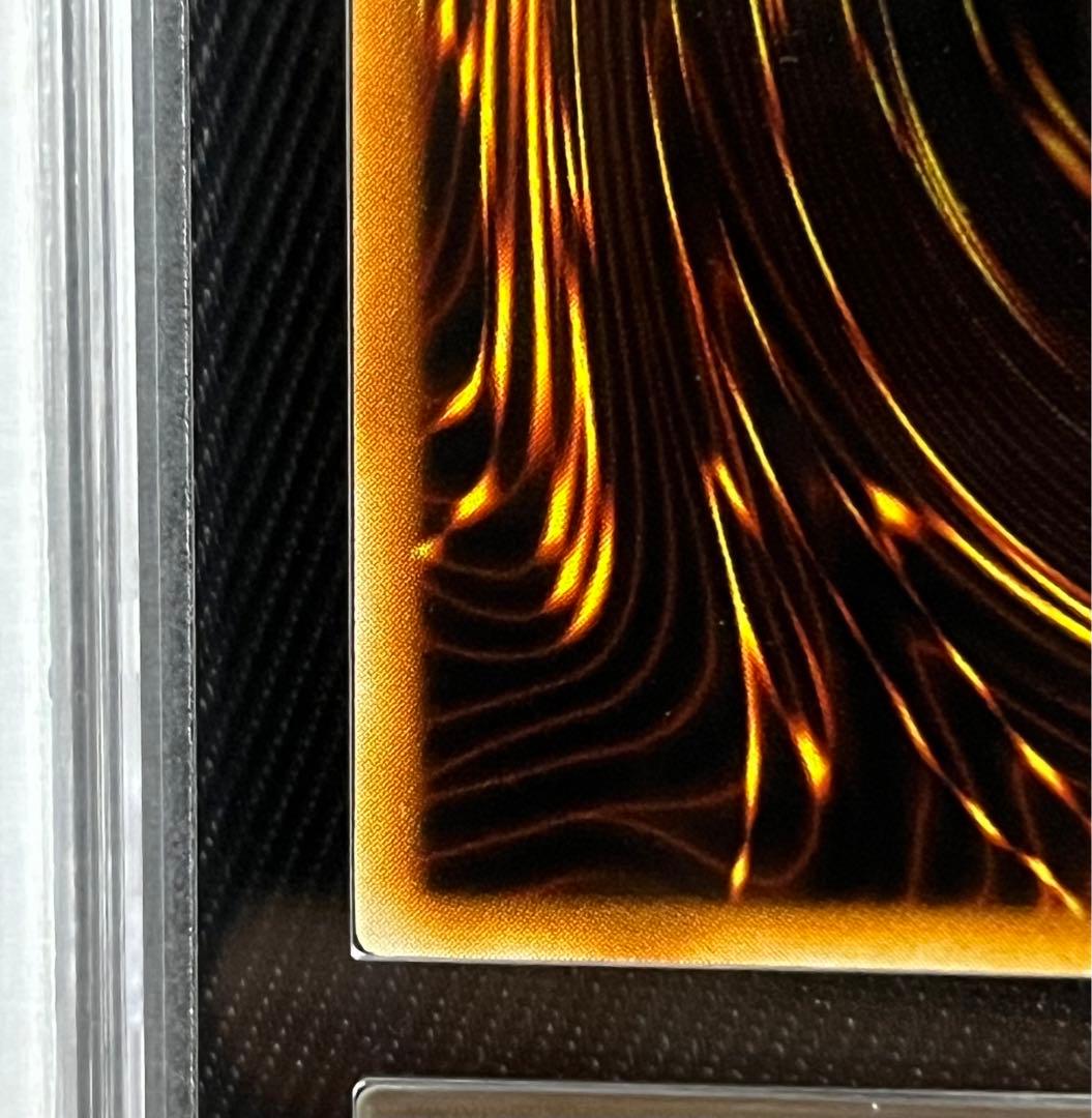 遊戯王　氷帝メビウス　レリーフ　アルティメットレア　ARS10