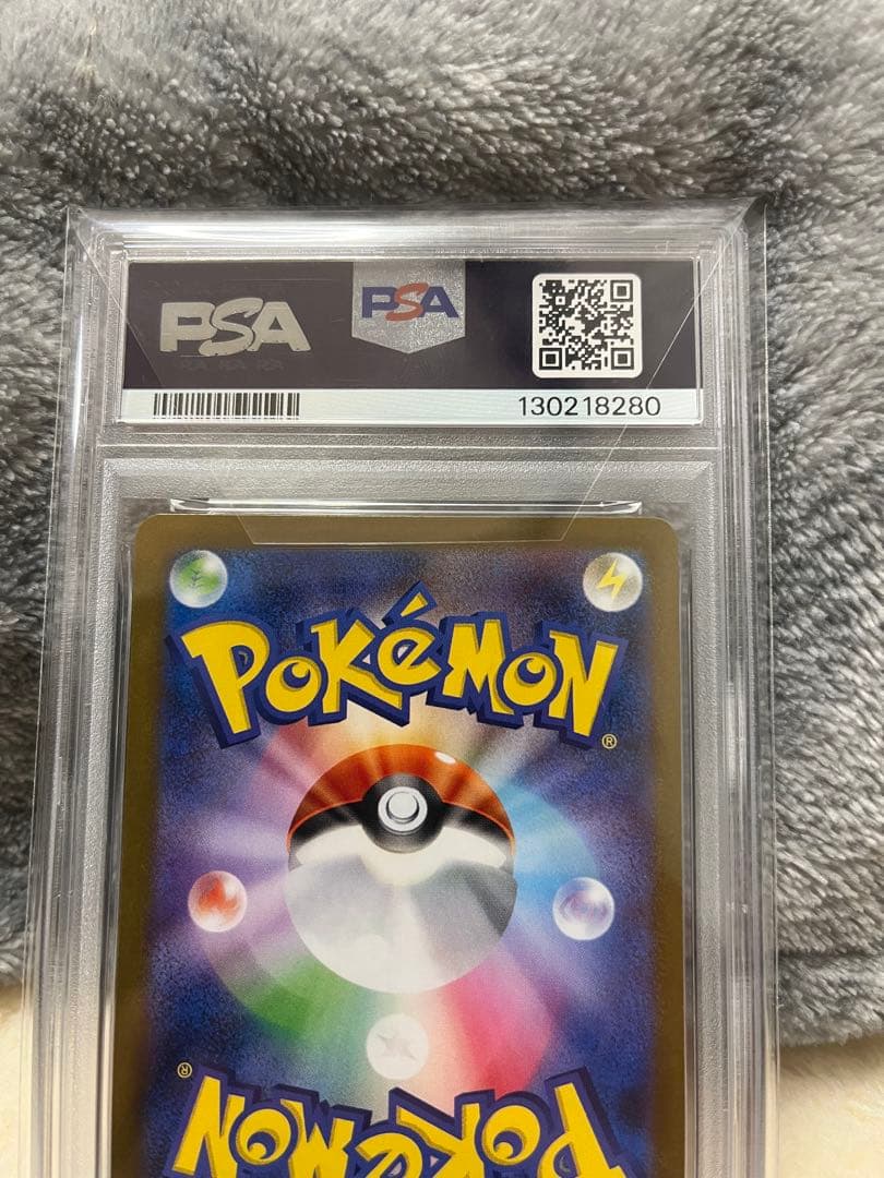 ポケモンカードゲーム レシラム ex bwr ホワイトフレア psa10 美品