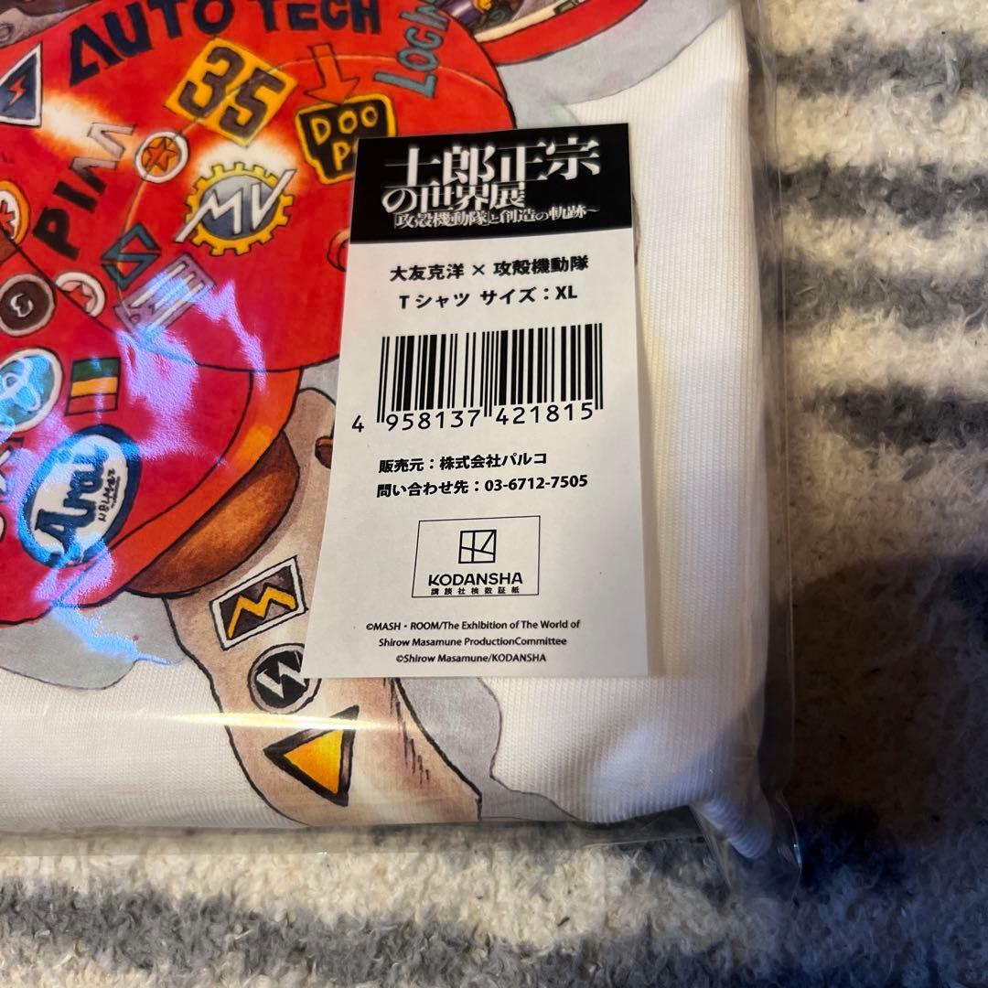 大友克洋×攻殻機動隊 XL 士郎正宗の世界展 Tシャツ トリビュート