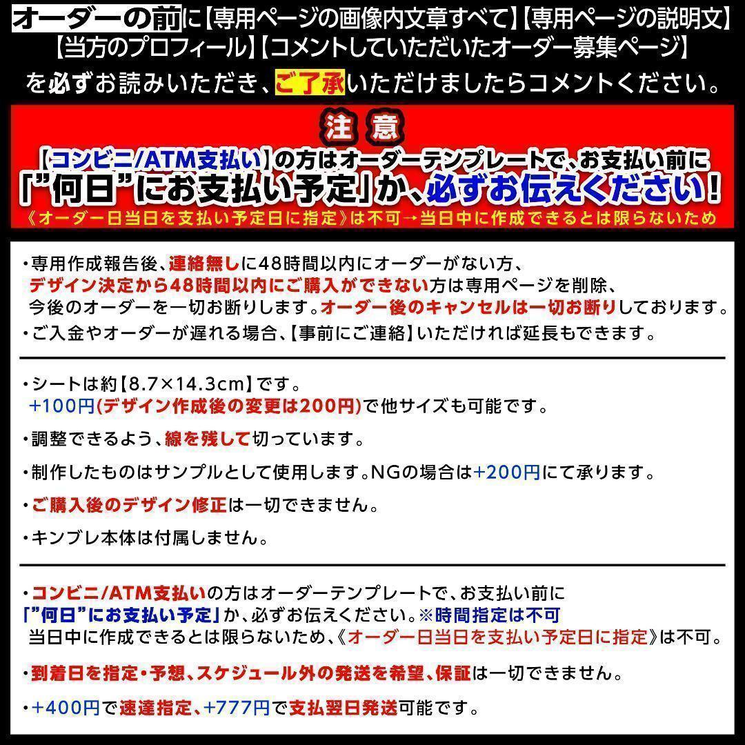 ,豊様⑅/23